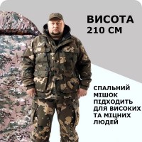 Великий тактичний зимовий спальний мішок до -25, військовий піксель