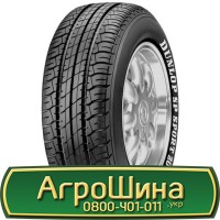 Шина VF 650/65r34, VF 650/65R34, VF 650/65 r34, VF 650/65 r 34 АГРОШИНА