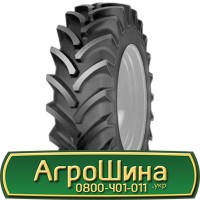 Шина 23.1х26, 23.1r26, 23.10r26, 23.1 r26, 23.10 r26, 23.1-26 АГРОШИНА