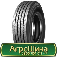 Шина 420/70х30, 420/70 х30, 420/70 х 30 АГPOШИHA