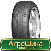 Шина 420/70х30, 420/70 х30, 420/70 х 30 АГPOШИHA