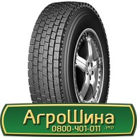 Шина 420/70х30, 420/70 х30, 420/70 х 30 АГPOШИHA