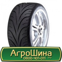 Шина 530/70r21, 530/70R21, 530/70 r21, 530/70 r 21 АГРОШИНА