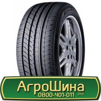 Шина VF 650/85 42, VF 650 85 42, VF 650 85r42, VF 650 85 r42 АГРОШИНА