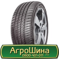 Шина IF 580/80х42, IF 580/80 х42, IF 580/80 х 42 AГРOШИНA