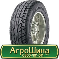 Шина 420/65 - 30, 420/65 -30, 420 65 - 30 АГPOШИHA