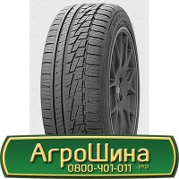 Шина 420/65 - 30, 420/65 -30, 420 65 - 30 АГPOШИHA