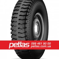 Шина 23/9r10 PETLAS HL-10 купити з доставкою по Україні