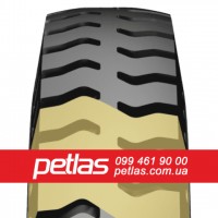 Вантажні шини 215/75r17.5 PETLAS NH100 135/133 купити з доставкою по Україні