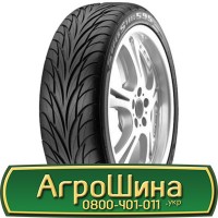 Шина 460 70х24, 460 70 х 24, 460/70-24 АГРОШИНА