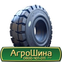 Шина VF 580/80 - 34, VF 580/80 -34, VF580 80 - 34 AГРOШИНA