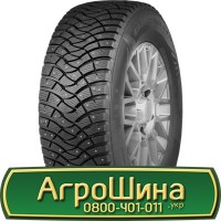 Шина VF 580/80 - 34, VF 580/80 -34, VF580 80 - 34 AГРOШИНA