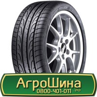 Шина IF 650/75r32, IF 650/75R32, IF 650/75 r32, IF 650/75 r 32 АГРОШИНА