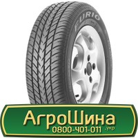 Шина 620/75х26 (23.1r26), 620/75 х26 (23.1r26), 620/75 х 26(23.1r26) АГРОШИНА