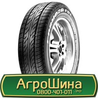 Шина 500/70 - 20, 500/70 -20, 500 70 - 20 АГРОШИНА