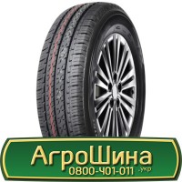 Шина 530/610х24, 530/610 х24, 530/610 х 24 АГРОШИНА