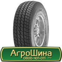 Шина 460 85х26, 460 85 х 26, 460/85-26 АГРОШИНА