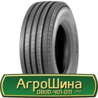 Шина 460/85 r 34 (18.4R34), 460/85 34 (18.4R34), 460 85 34 (18.4R34) АГРОШИНА