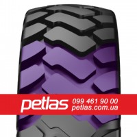 Індустріальні шини Petlas 405/70r20 купити з доставкою по Україні