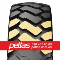 Шина 600/65r38 PETLAS TA 110 купити з доставкою по Україні