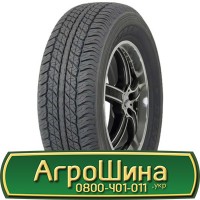 Шина 650/75 - 42, 650/75 -42, 650 75 - 42 АГРОШИНА