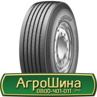 Шина 650/75 - 42, 650/75 -42, 650 75 - 42 АГРОШИНА