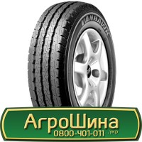 Шина 520/85 х42 (20.8r42), 520/85 х 42 (20.8r42), 520 85х42 (20.8r42) АГРОШИНА