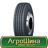 Шина 610 - 665, 610х665 АГРОШИНА