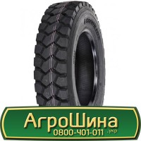 Шина 610 - 665, 610х665 АГРОШИНА