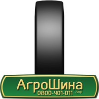 Шина IF 580/80r34, IF 580/80R34, IF 580/80 r34, IF 580/80 r 34 AГРOШИНA