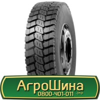 Шина 520/85 -42 (20.8r42), 520 85 - 42 (20.8r42) АГРОШИНА