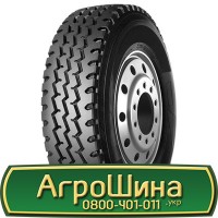 Шина 460 85r26 (18.4R26), 460 85 r26 (18.4R26), 460/85х26 (18.4R26) АГРОШИНА