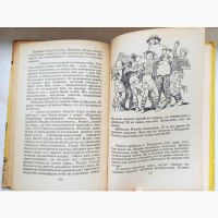 Книга П#039; ять капітанів і Ракета Вірджіл Кіріак