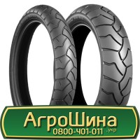 Шина 420 85х38, 420 85 х 38, 420/85-38 АГРОШИНА