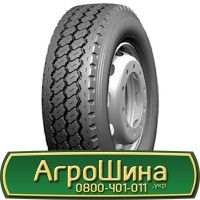 Шина 19.0 45-17, 19.0 45 17, 19.0/45х17 АГРОШИНА