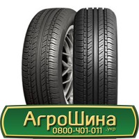 Шина 19.0 45-17, 19.0 45 17, 19.0/45х17 АГРОШИНА