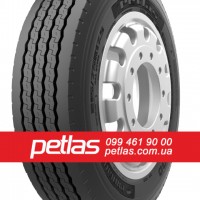 Вантажні шини 275/70r22.5 PETLAS купити з доставкою по Україні