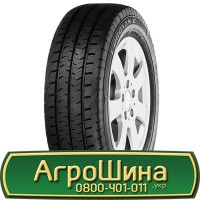 Шина 460 85х30, 460 85 х 30, 460/85-30 АГPOШИHA