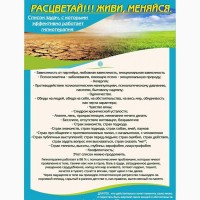 Лечение Гипнозом Страхов Фобий Тревоги Депрессии ВСД Панических атак Невроза Бесплодия