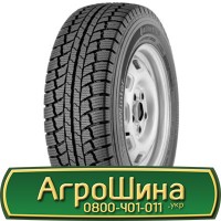 Шина IF600/60r38, IF600/60R38, IF600/60 r38, IF600/60 r 38 АГРОШИНА