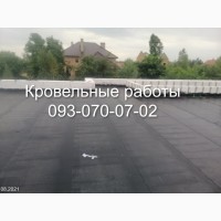 Экстренный ремонт плоской крыши