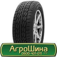 Шина 500/60х26.5, 500/60 х26.5, 500/60 х 26.5 АГРОШИНА