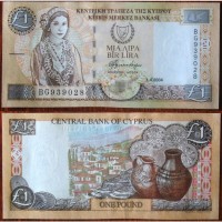 Банкнота 1 фунт Кіпру 2004 р. UNC
