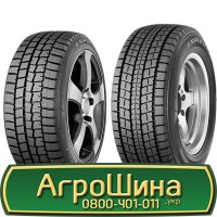 Шина 500/60 26.5, 500 60 26.5, 500 60r26.5, 500 60 r26.5 АГРОШИНА