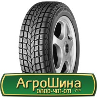 Шина 500/60 26.5, 500 60 26.5, 500 60r26.5, 500 60 r26.5 АГРОШИНА