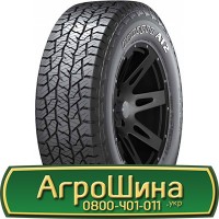 Шина 420 85 х 38 (16, 9R38), 420/85-38 (16, 9R38), 420/85 - 38 (16, 9R38) АГРОШИНА