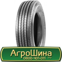 Шина 460/85r30, 460/85R30, 460/85 r30, 460/85 r 30 АГPOШИHA