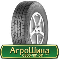 Шина VF600/60 - 30, VF600/60 -30, VF 600 60 - 30 АГРОШИНА