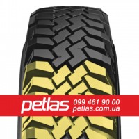 Шина 420/85r38 PETLAS TA 110 купити з доставкою по Україні