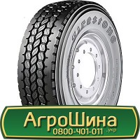 Шина 520/70х34, 520/70 х34, 520/70 х 34 АГРОШИНА